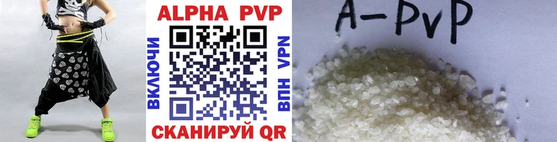 APVP СК  купить   Кораблино 