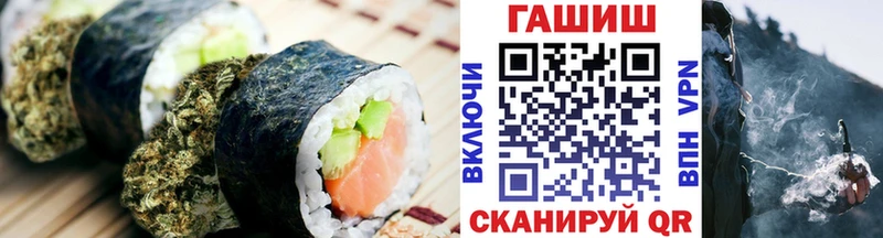 Cannafood конопля Кораблино