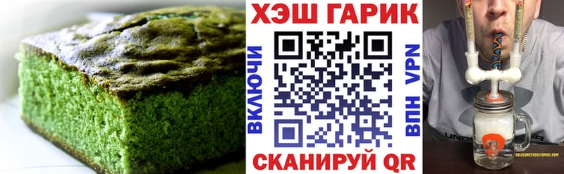Печенье с ТГК конопля  закладки  Кораблино 