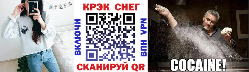 Кокаин Перу  продажа наркотиков  Кораблино 