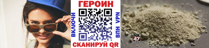 kraken Кораблино ГЕРОИН афганец купить наркотики цена