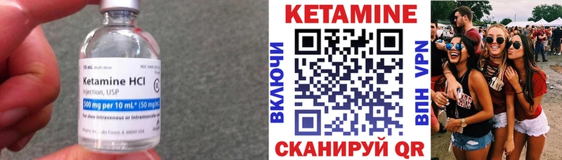 Кетамин ketamine  где можно купить наркотик  Кораблино 