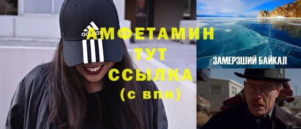 молекула духа Абдулино