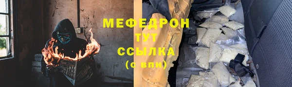 молекула духа Абдулино