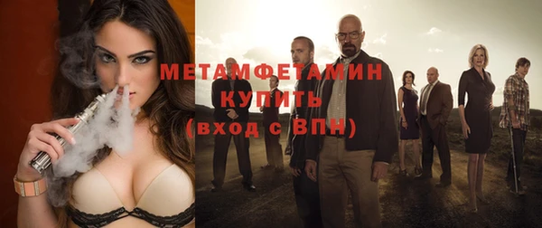 молекула духа Абдулино