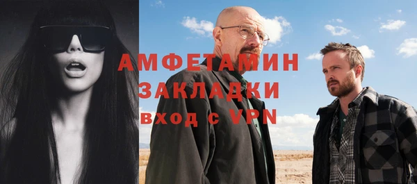 молекула духа Абдулино