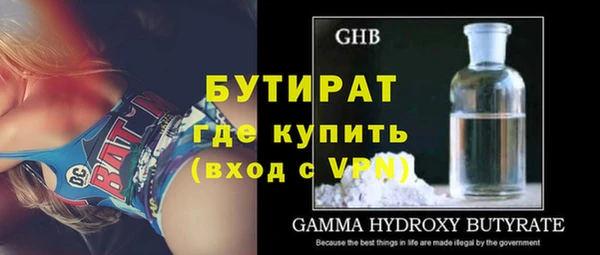 молекула духа Абдулино
