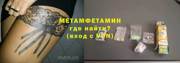 твердый Новодвинск