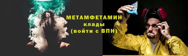 твердый Новодвинск