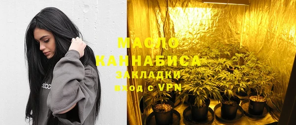 молекула духа Абдулино