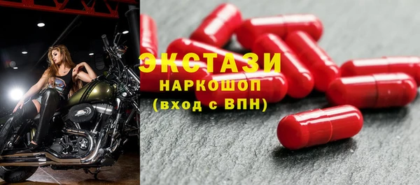 молекула духа Абдулино