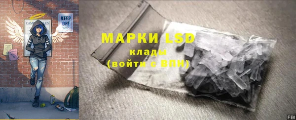 молекула духа Абдулино