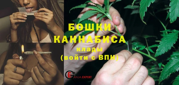 молекула духа Абдулино