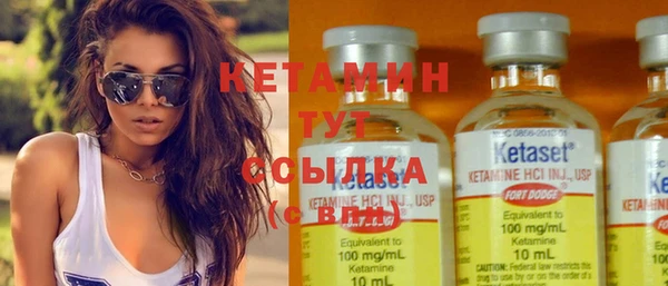 молекула духа Абдулино