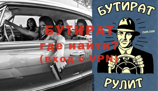 молекула духа Абдулино