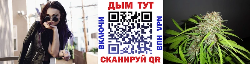 Каннабис MAZAR Кораблино