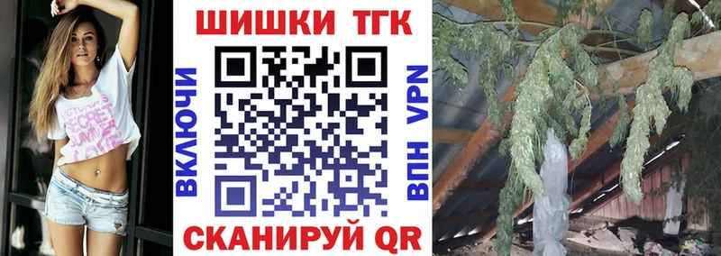 Бошки марихуана тримм Кораблино